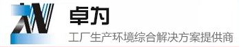 无尘车间,净化车间,无尘车间装修,无尘车间工程,无尘车间厂家_xkty·星空体育（中国）体育官方网站官网